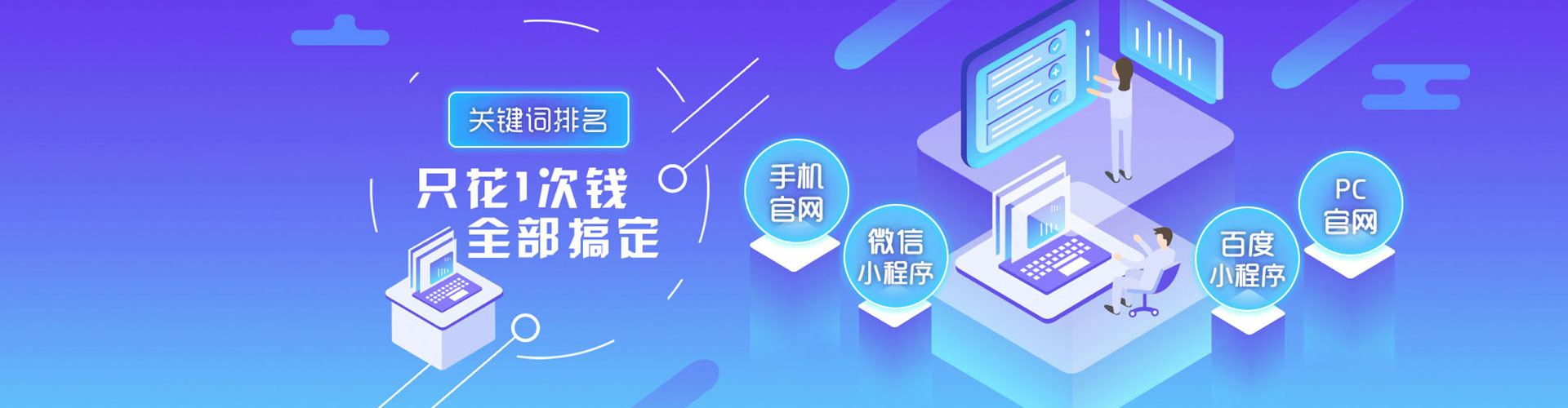 茂县sem投放