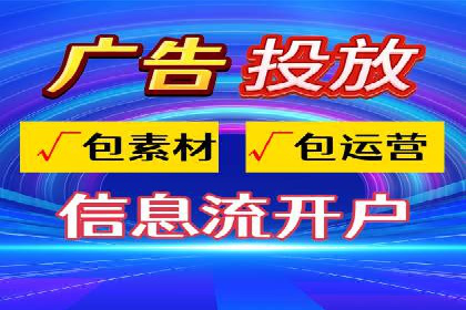行业前沿：信息流广告在移动应用商店的投放策略