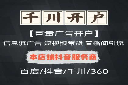 信息流广告投放技巧案例分析