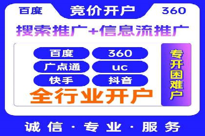 SEM竞价专员如何提升用户体验